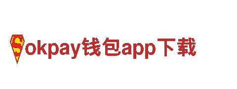okpay钱包app下载清洁环保公司-专注环保，让世界更清洁